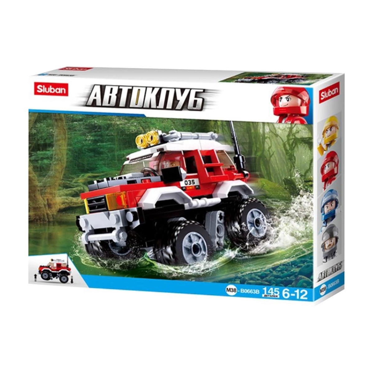 Brinquedo de Montar Carrinho Cubic Adventure Off-Road 145 Peças Multikids - BR1481