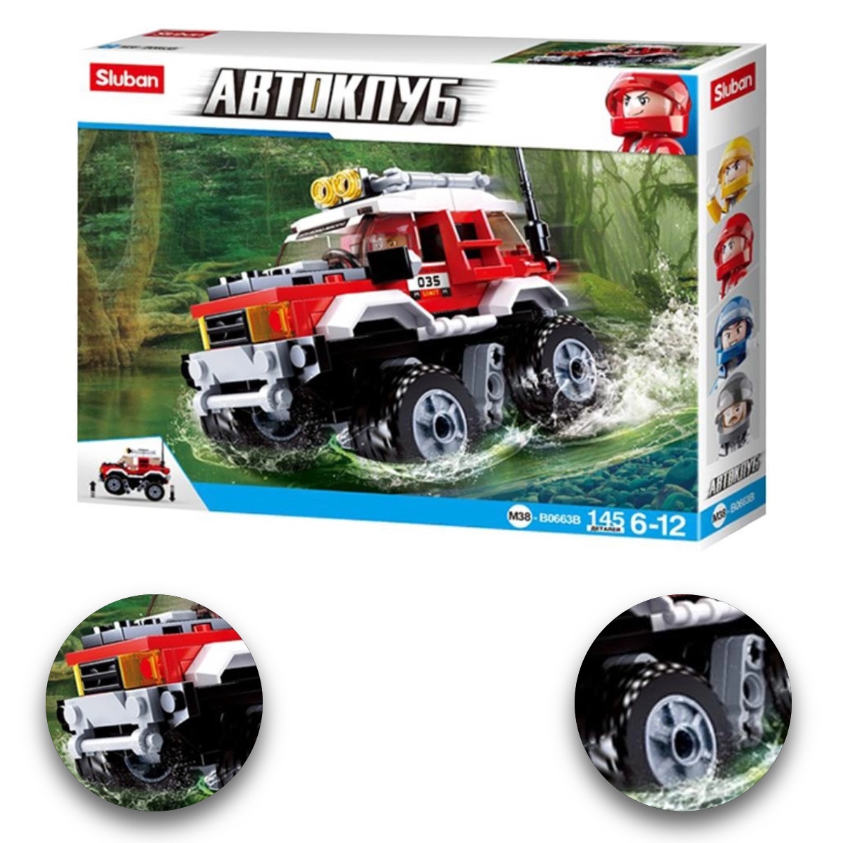 Brinquedo de Montar Carrinho Cubic Adventure Off-Road 145 Peças Multikids - BR1481
