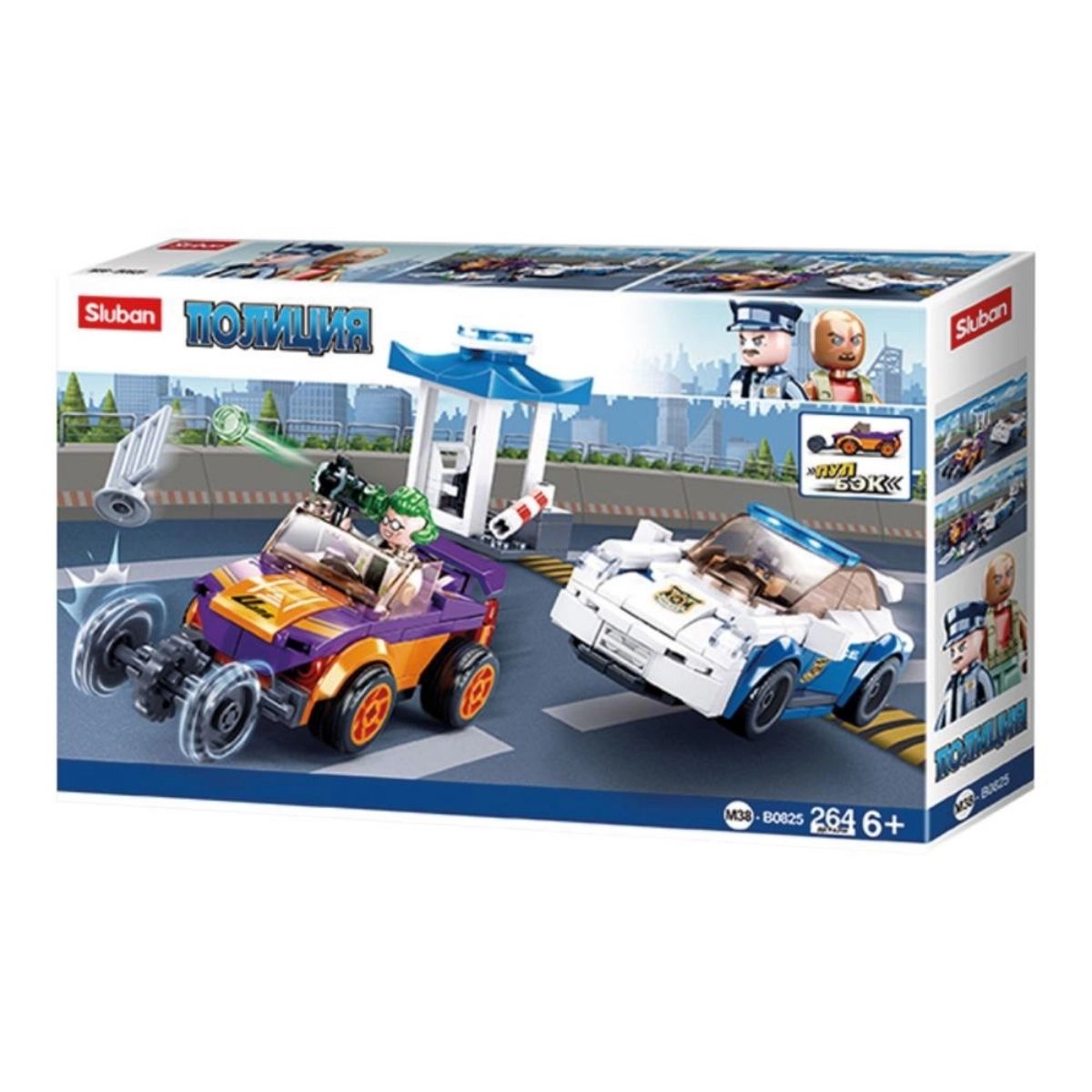Brinquedo de Montar para Criança Cubic Perseguição Policial 264 Peças Multikids - BR1511