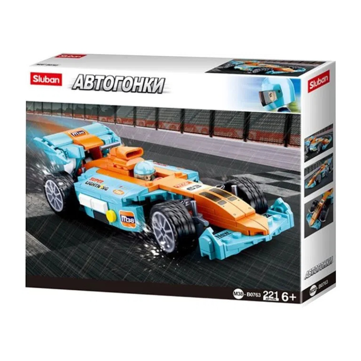Brinquedo de Montar para Crianças Cubic Raciing Team 221 Peças Multikids - BR1489