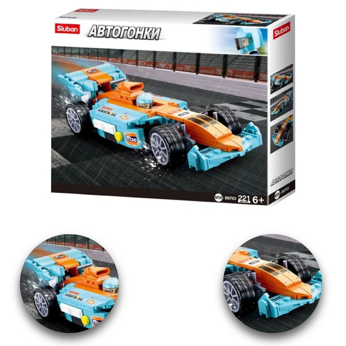 Brinquedo de Montar para Crianças Cubic Raciing Team 221 Peças Multikids - BR1489