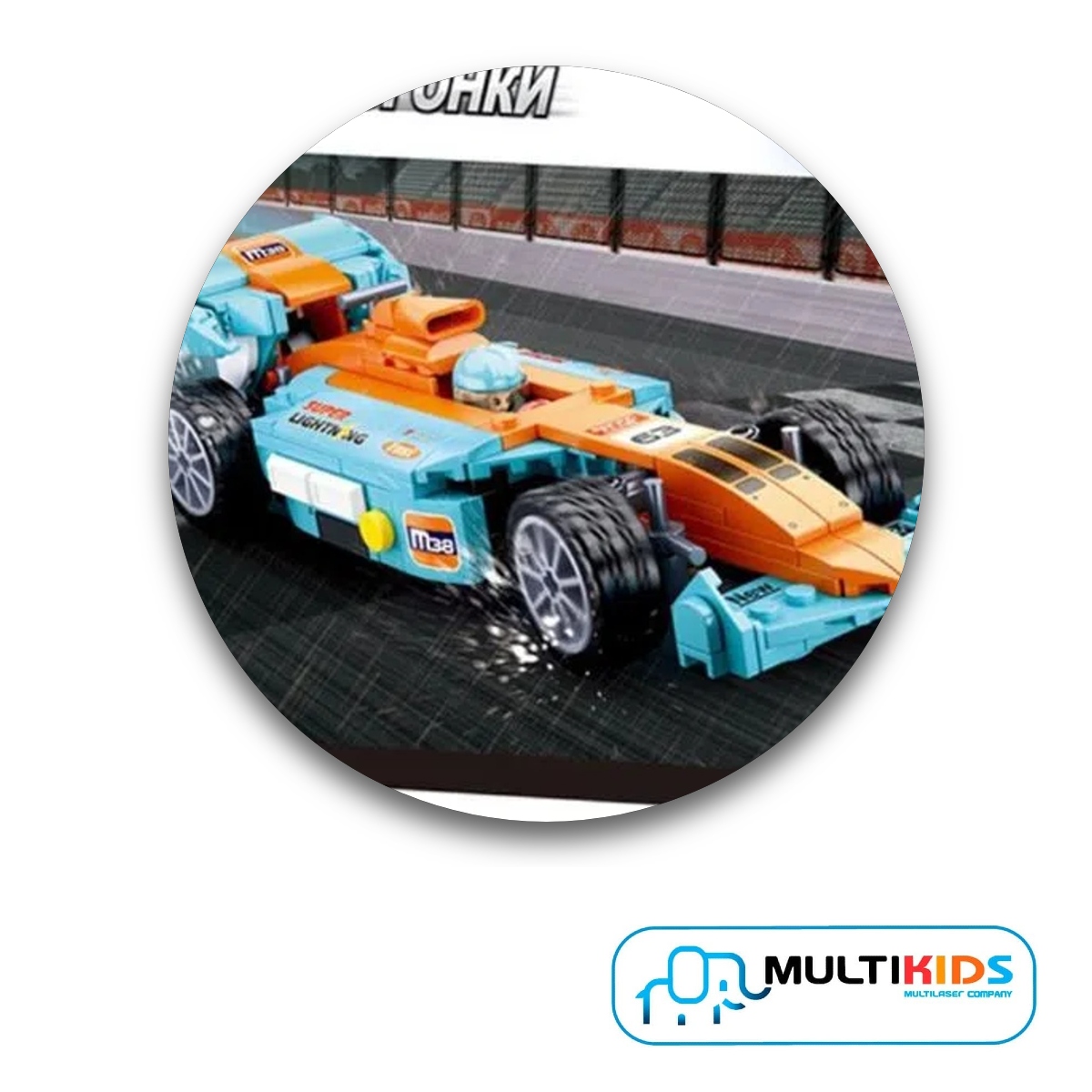 Brinquedo de Montar para Crianças Cubic Raciing Team 221 Peças Multikids - BR1489